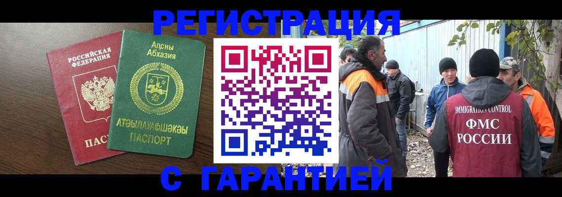 пропишу в квартире в Урюпинске